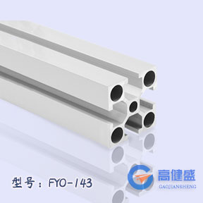 4040铝型材|壁厚2.5mm